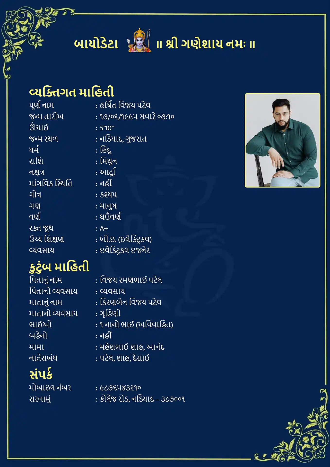 Template 2 biodata template