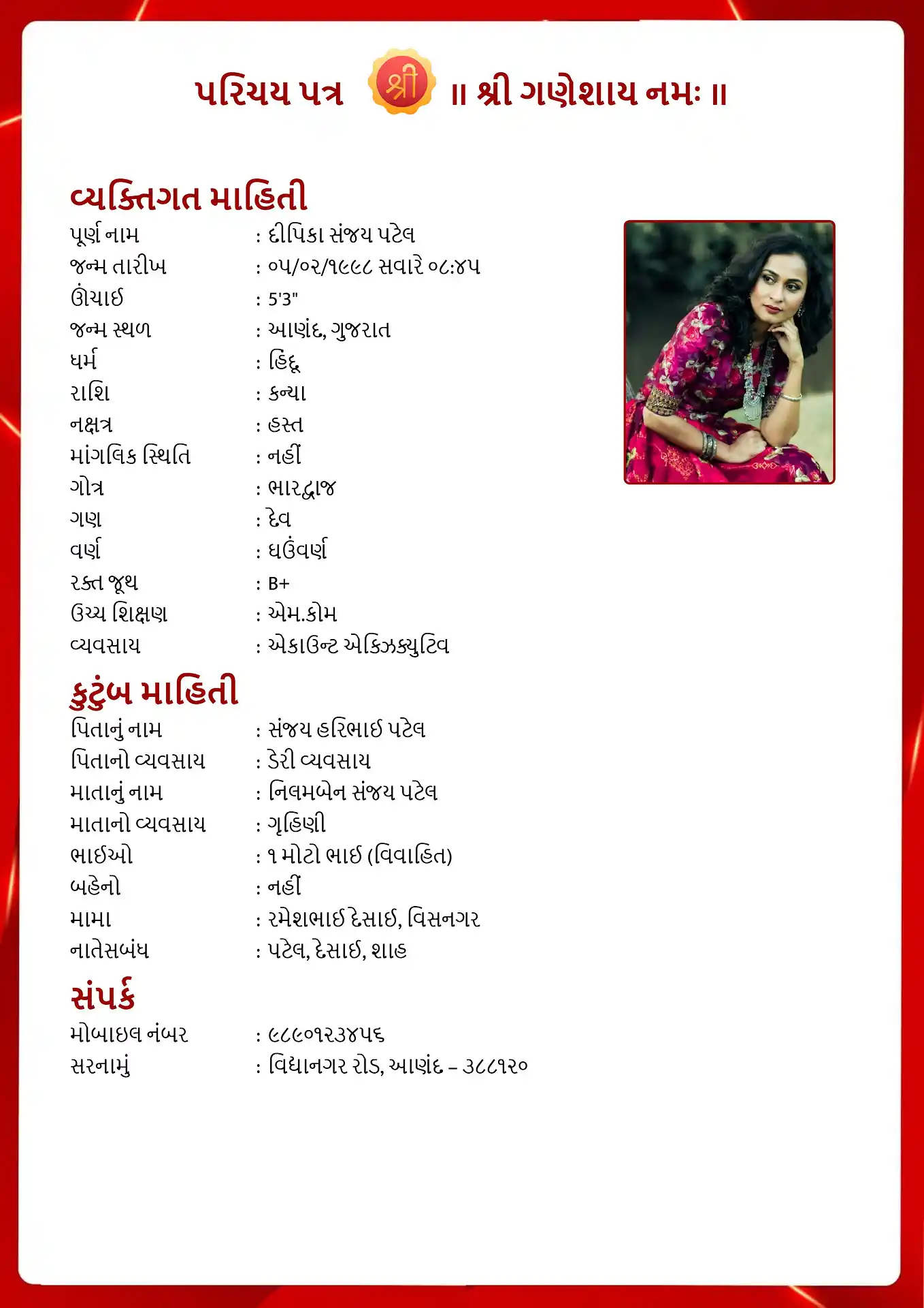 Template 8 biodata template