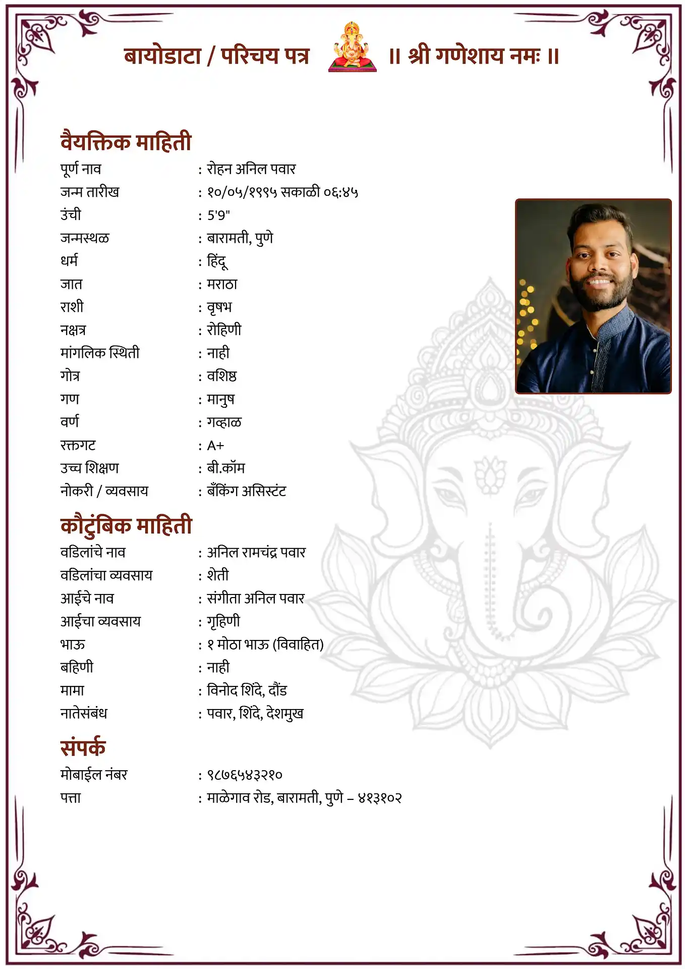 Marriage biodata template - Template 2 design