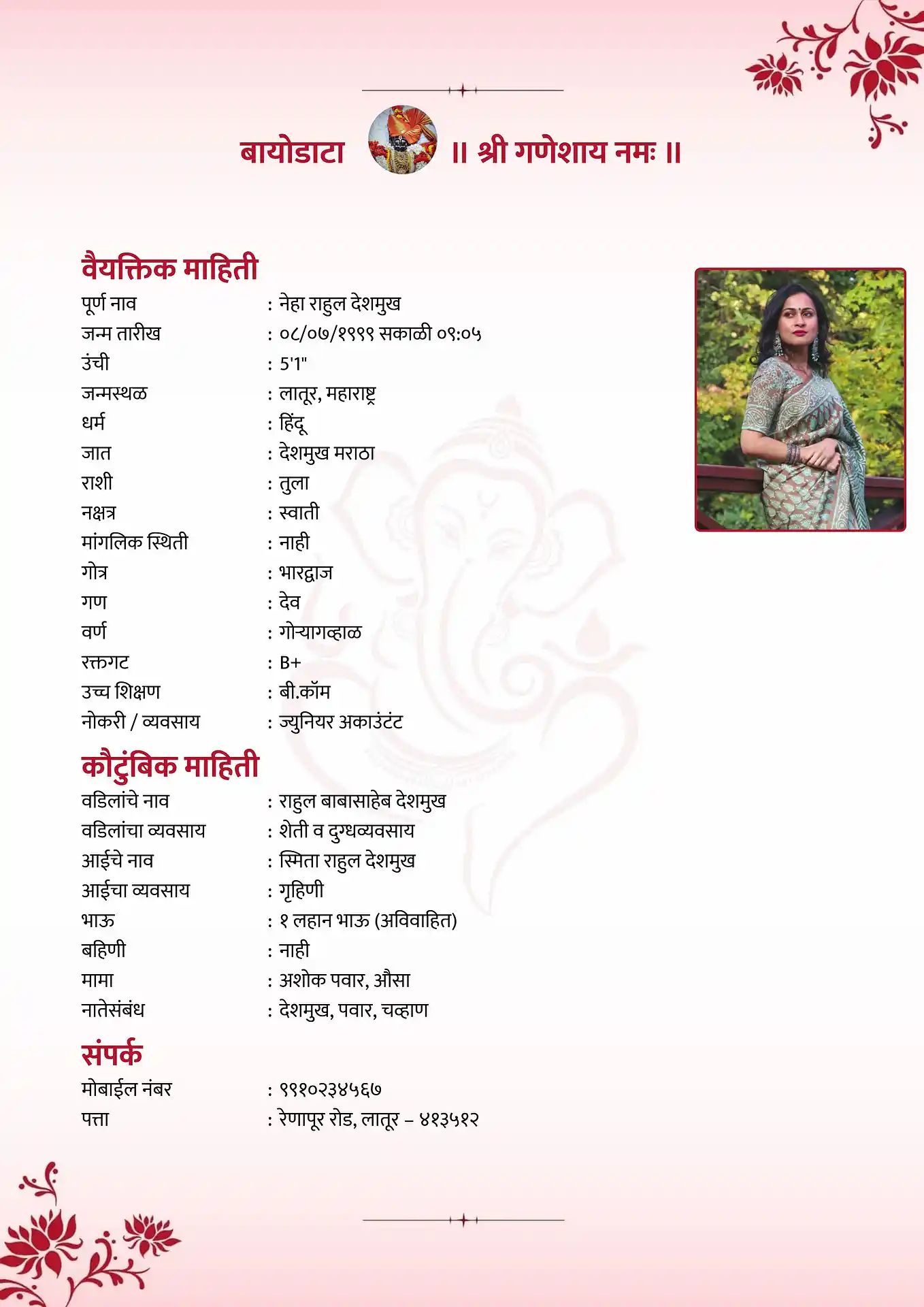 Template 4 biodata template