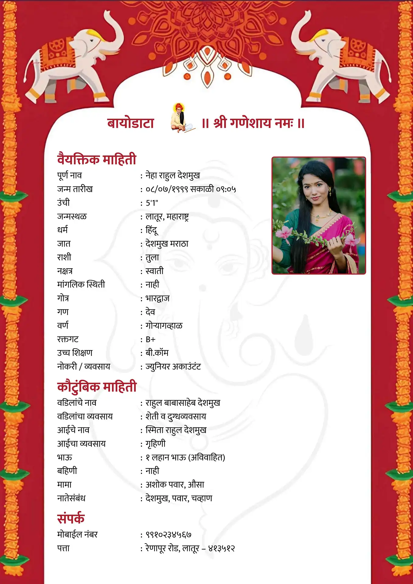 Marriage biodata template - Template 2 design
