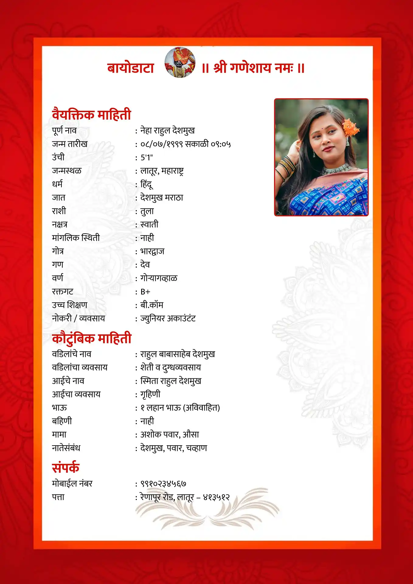 Marriage biodata template - Template 7 design