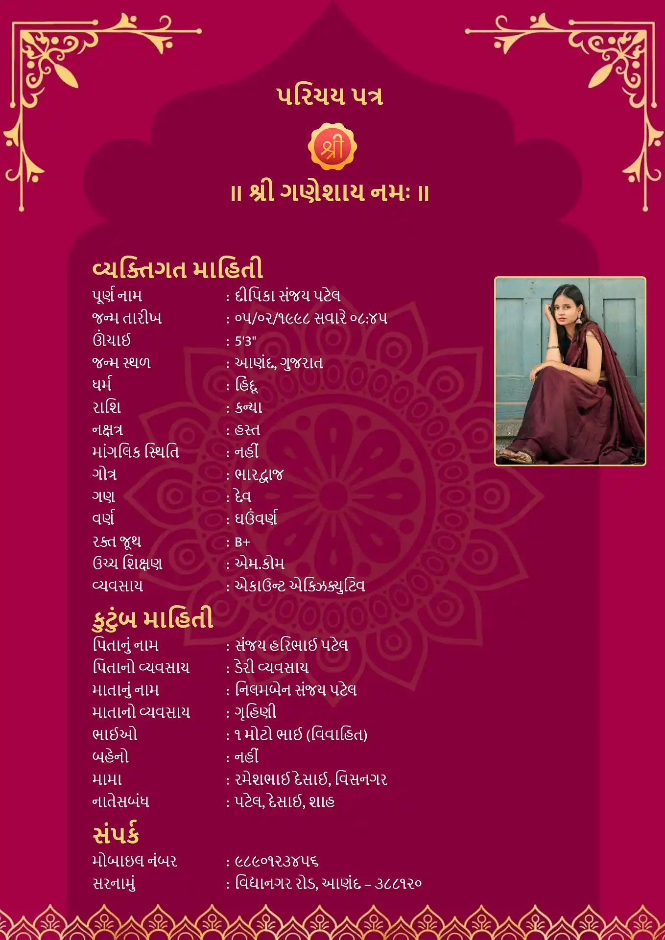 Template 5 biodata template