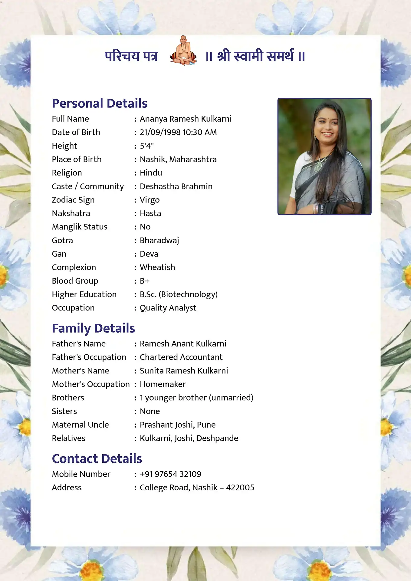 Marriage biodata template - Abstract Shaded design