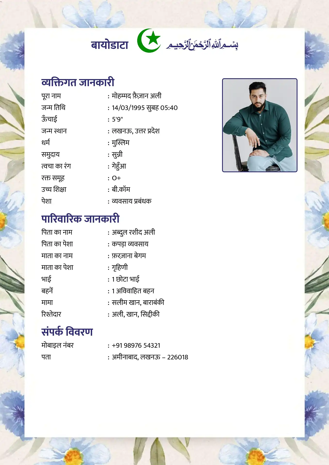 Template 6 biodata template