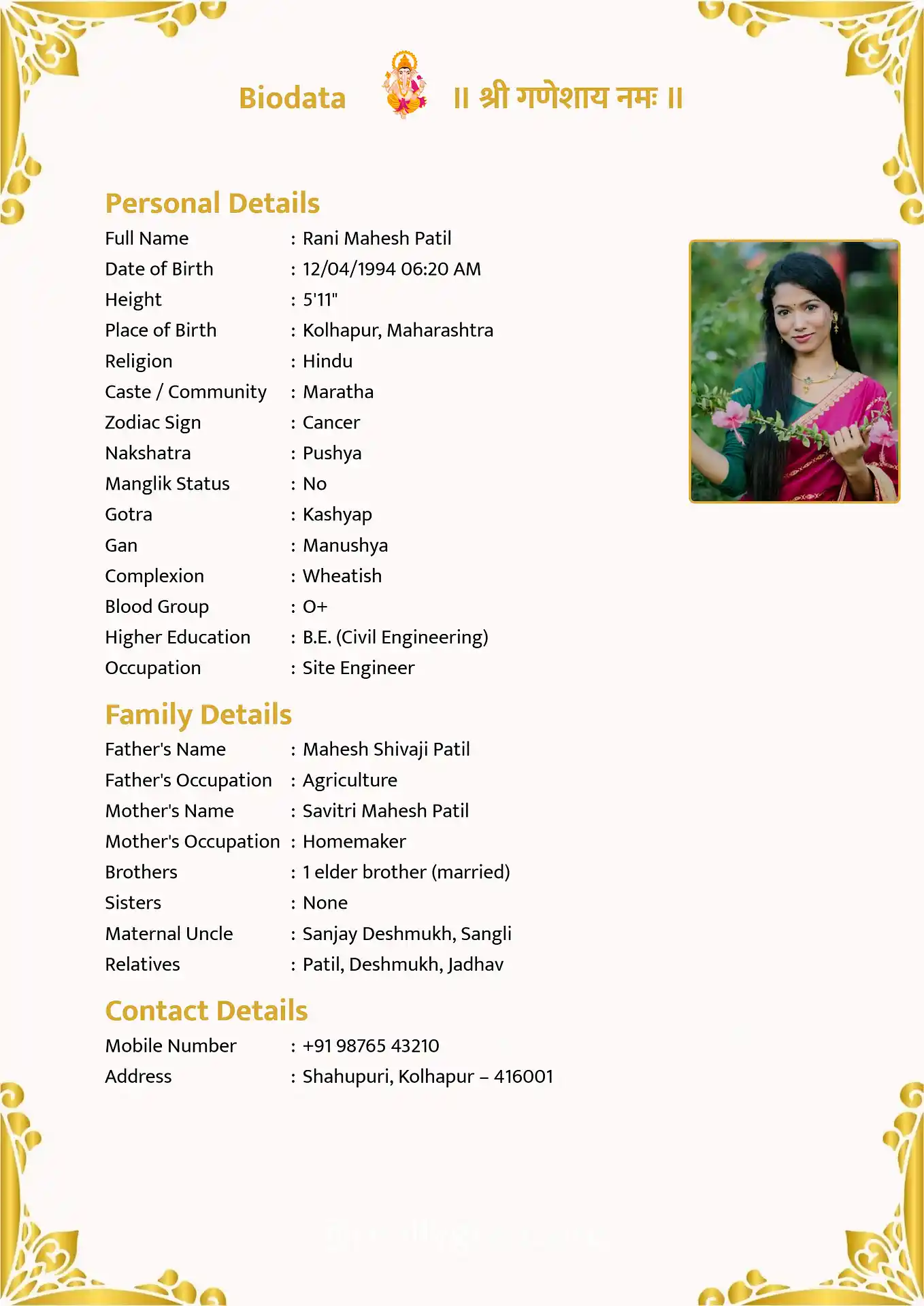 Marriage biodata template - Classic 7 design