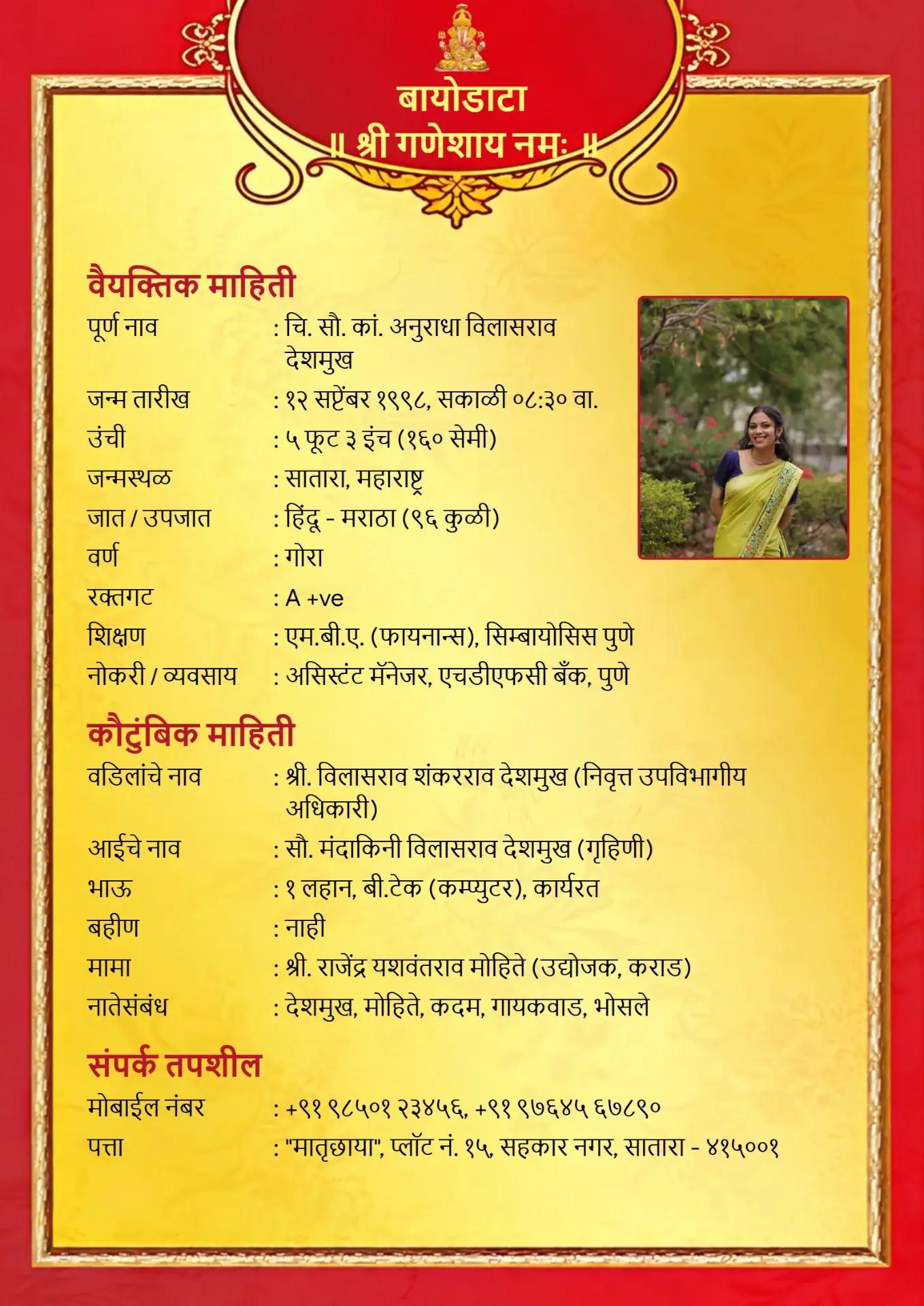 Marriage biodata template - Royal Arch design